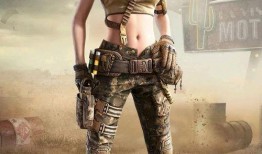 和平精英最新套装爆料,神秘爆料抢先看！