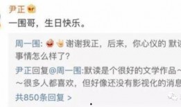 费渡和井柏然最新爆料,揭秘幕后故事与精彩瞬间