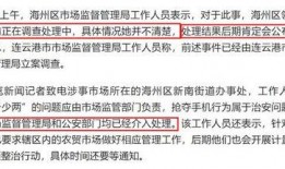 最新独家爆料新闻事件,震惊全国的重大新闻事件内幕曝光