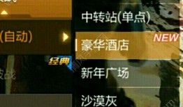 cf手游体验服最新爆料下个赏金,下个赏金系统革新来袭！