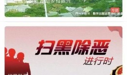 北海今日爆料新闻视频最新,视频揭露惊人真相，引发社会关注