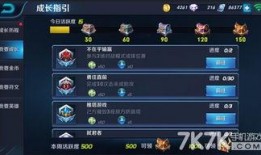 王者之迹今日爆料最新,神秘新英雄即将亮相，揭秘背后故事与技能亮点