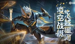 幻神新皮肤官方爆料最新,神秘元素与炫酷特效，带你领略幻界风采