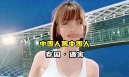 最新女网红爆料事件真相,真相背后的惊人内幕