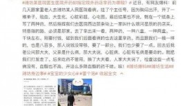 潍坊足疗爆料案件最新,案情最新进展揭秘